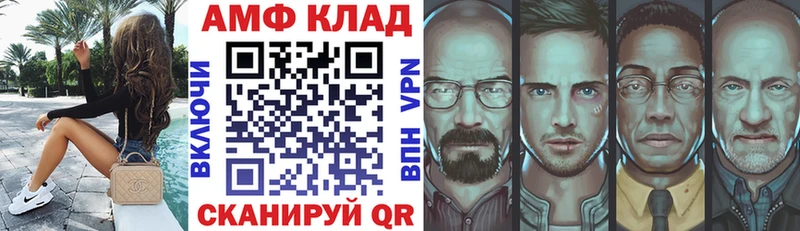 Amphetamine 98%  Железногорск-Илимский 