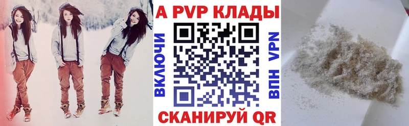 где найти Железногорск-Илимский А ПВП мука