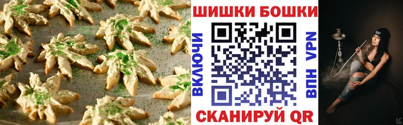 Canna-Cookies конопля  Железногорск-Илимский 