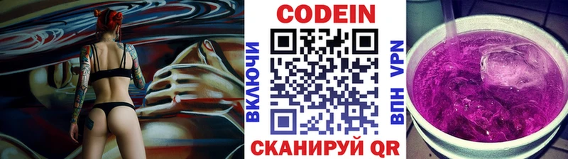hydra сайт  Железногорск-Илимский  Кодеин напиток Lean (лин) 