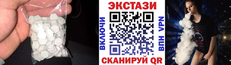 хочу   Железногорск-Илимский  KRAKEN вход  Ecstasy таблы 