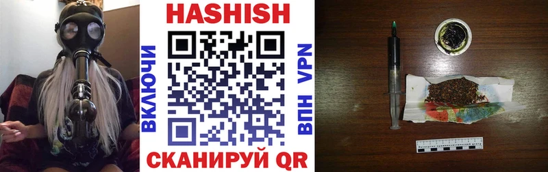это формула  Железногорск-Илимский  Гашиш гашик 