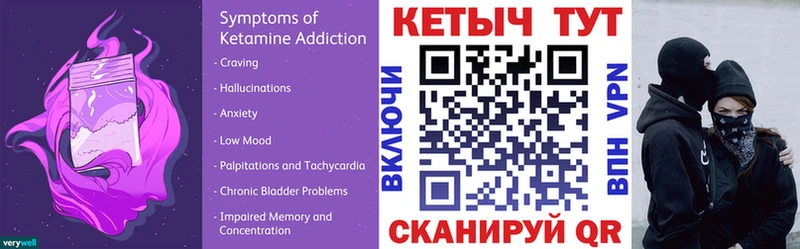 Кетамин ketamine  наркошоп  Железногорск-Илимский 