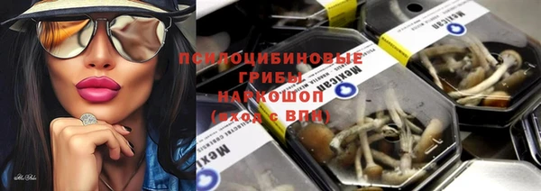 амфетамин Вязники