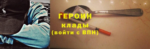 амфетамин Вязники