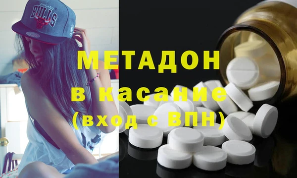 apvp Волосово