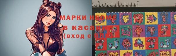 apvp Волосово