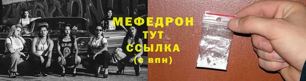 молекула духа Володарск
