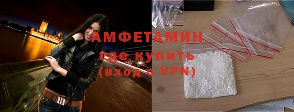 альфа пвп VHQ Горнозаводск
