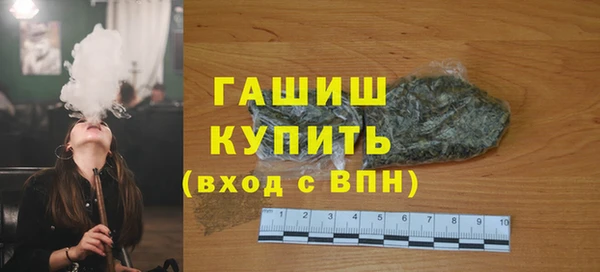 марихуана Горняк