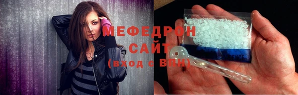 соль ск Вяземский