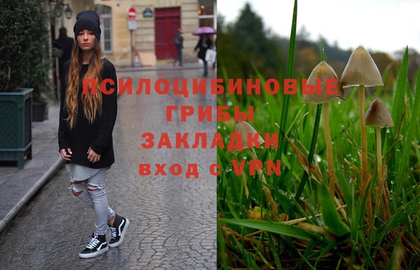 амфетамин Вязники