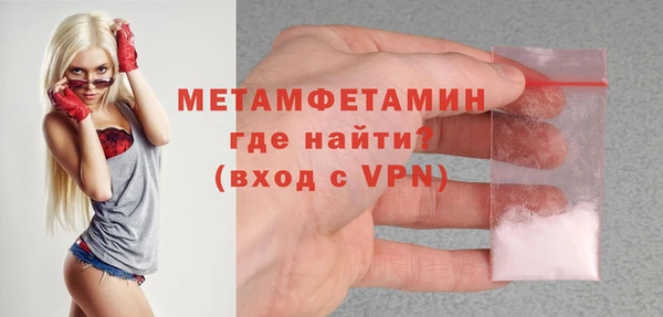 наркотики Вязьма