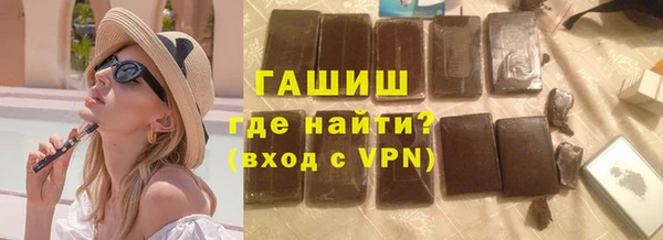 амфетамин Вязники