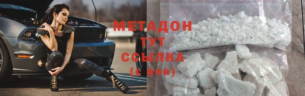мяу мяу мука Горно-Алтайск