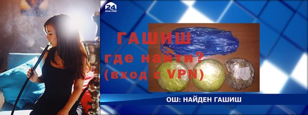 марихуана Горняк