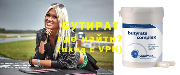амфетамин Вязники