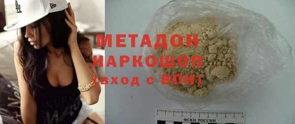 молекула духа Володарск