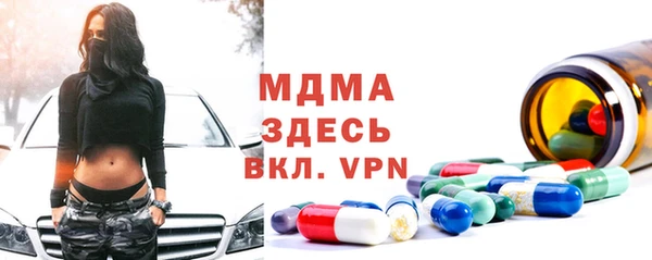альфа пвп VHQ Горнозаводск