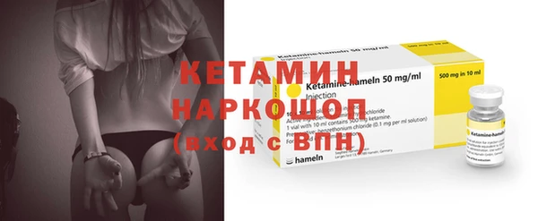 альфа пвп VHQ Горнозаводск