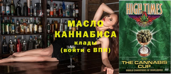 амфетамин Вязники