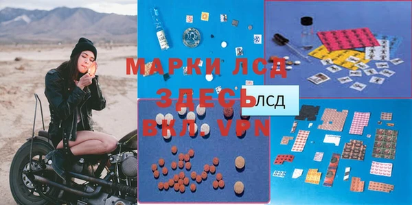 apvp Волосово