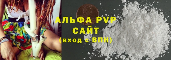 молекула духа Володарск