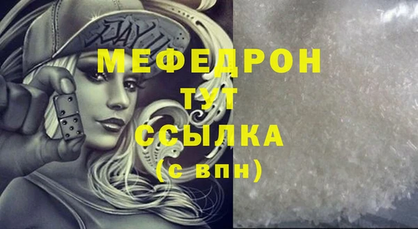 марихуана Горняк
