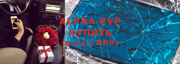 наркотики Вязьма