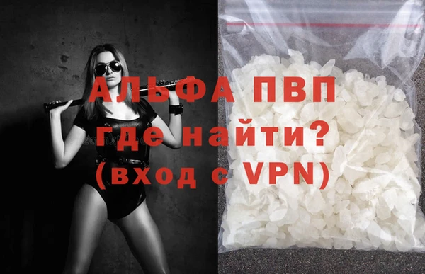 соль ск Вяземский