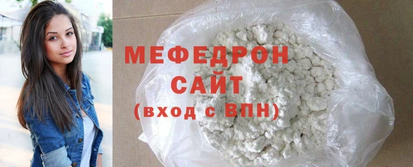 наркотики Вязьма