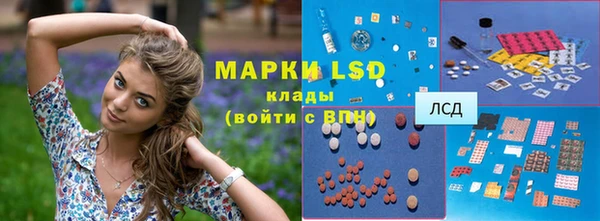 марихуана Горняк