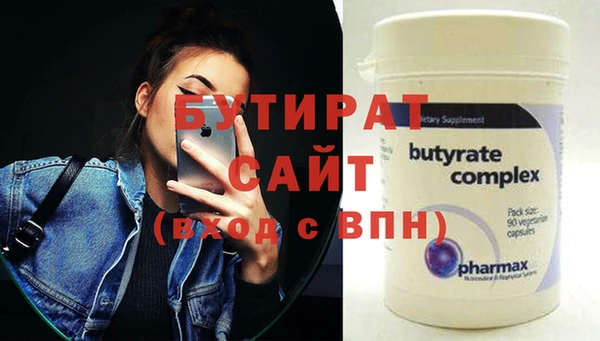 соль ск Вяземский