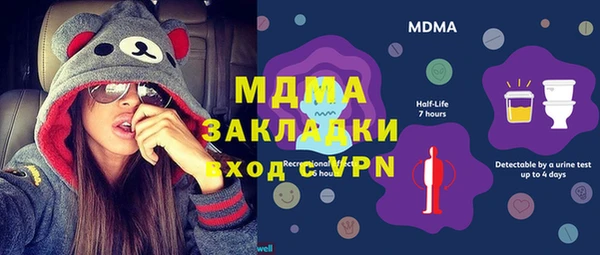 наркотики Вязьма