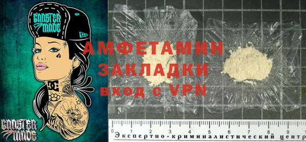 соль ск Вяземский