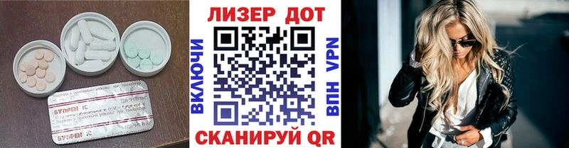 ЛСД экстази ecstasy  закладки  Железногорск-Илимский 