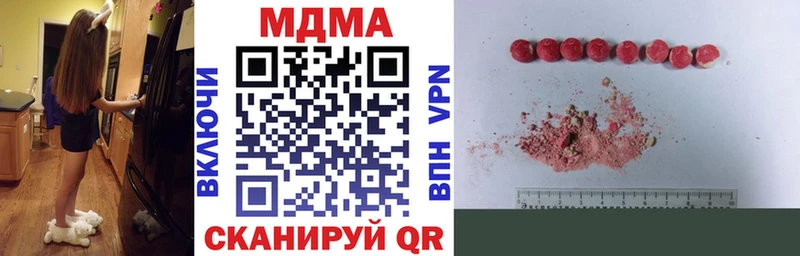 MDMA crystal  сколько стоит  Железногорск-Илимский 