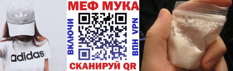 МЕФ мука  Железногорск-Илимский 