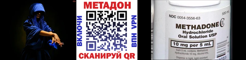 где продают   Железногорск-Илимский  МЕТАДОН кристалл 