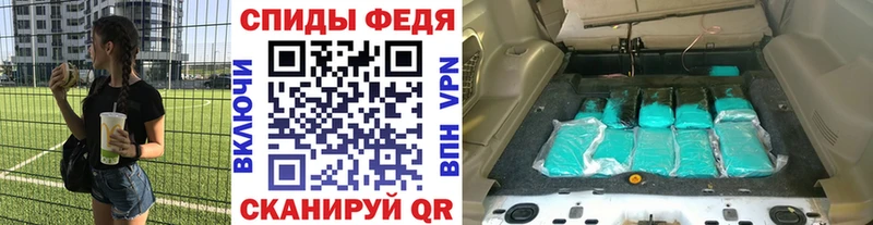 Первитин винт  наркотики  shop официальный сайт  Железногорск-Илимский 